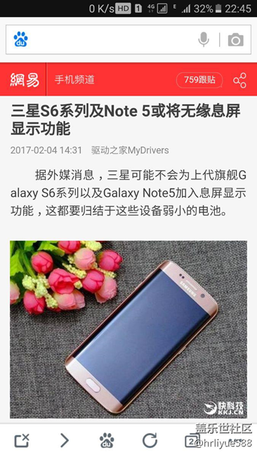 a9可以加息屏顯示功能嗎？