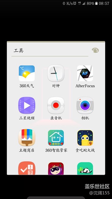 一款好用的圖片修改器，能大概有單反的虛化效果。