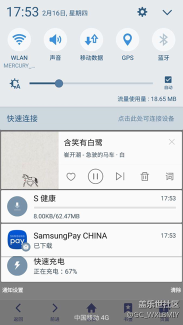 大家坐等推送就可以了，已經(jīng)更新了。
