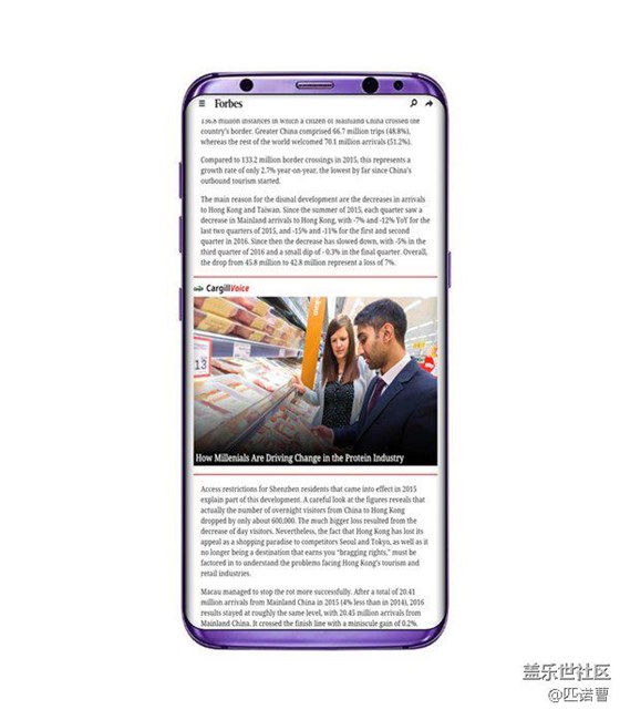 三星Galaxy S8或將于3月下旬發(fā)布  疑似蓋樂世S8紫色版曝光
