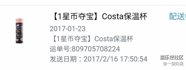 真的中了，第一次