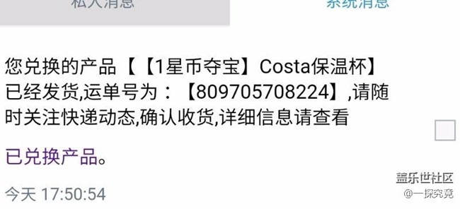 真的中了，第一次