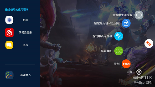 三星C7 Pro體驗(yàn)評測:一次高性價(jià)比的All in 三星C7 Pro體驗(yàn)評測:一次高性價(jià)比的All in