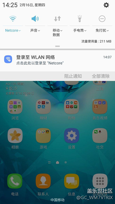 打開WLAN會(huì)顯示圖一狀況，請(qǐng)教這是怎么回事？