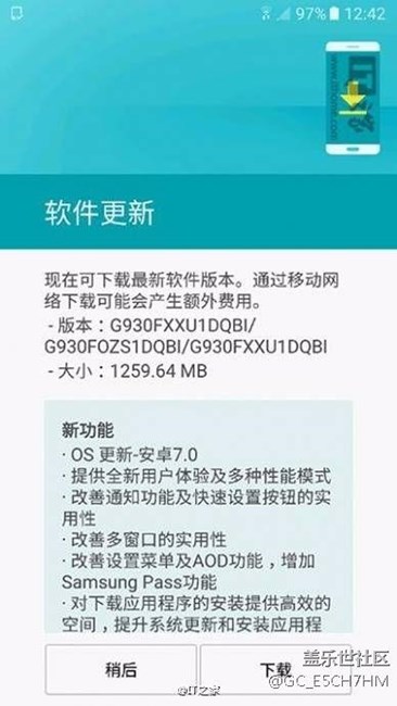 臺版s7 edge剛剛獲得7.0更新！