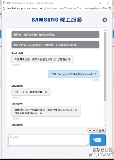 臺版今天已升級，有圖有真相。