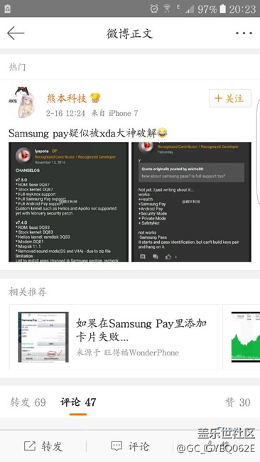 pay 被破 解？