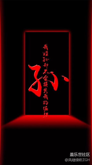 曲面屏手機(jī)姓氏高清壁紙