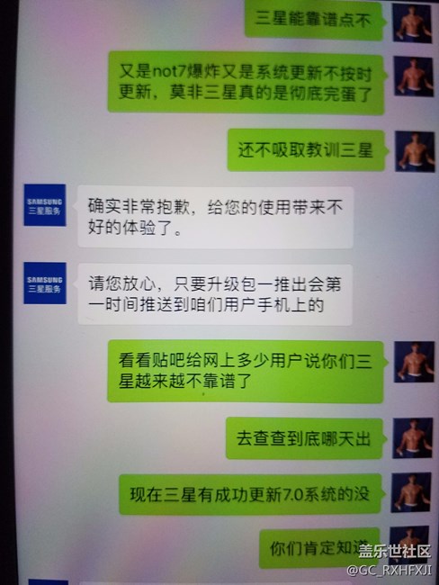 7.0系統(tǒng)三星客服是這么回答的！！