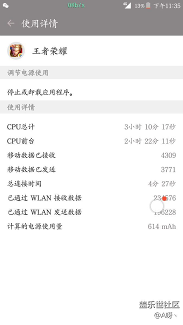 剛更新a9100aqb2版本的體驗(yàn)