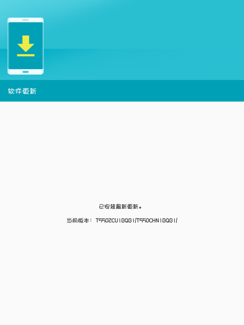 Screenshot_20170217-094437.png