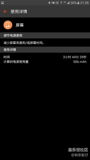 從內(nèi)測(cè)刷回PD1后省心省電的一周