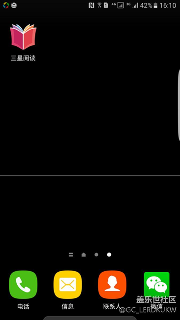 s7屏幕上有條線