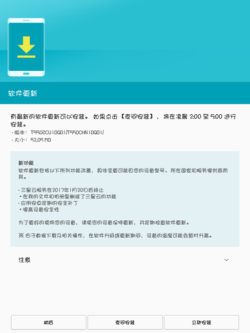 Screenshot_20170217-091803.png