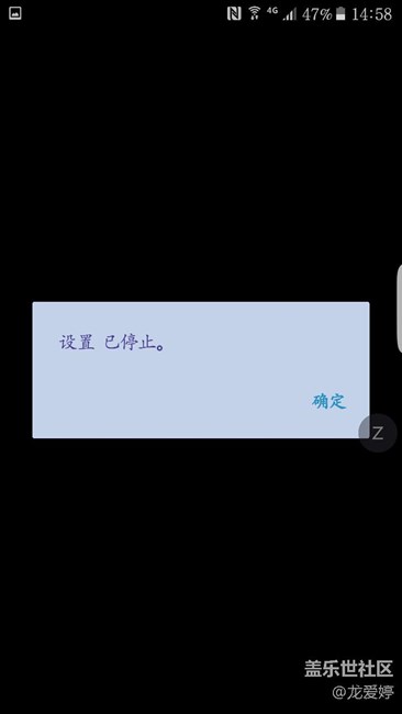 設備管理器無法取消激活。。