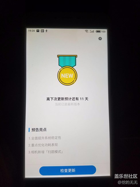 三星攻城獅可以學(xué)習(xí)下！