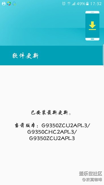 個人對7.0的看法