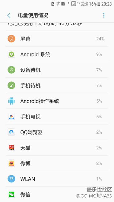s7 g9300刷的戈蘭QA8，不知道跟安卓6.0哪個(gè)省點(diǎn)