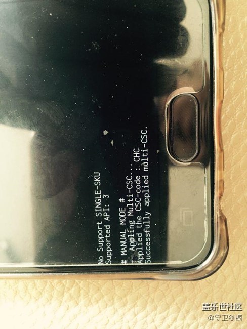 關(guān)于Galaxy C5000刷機，新手不得不知道的問題。求高手進！