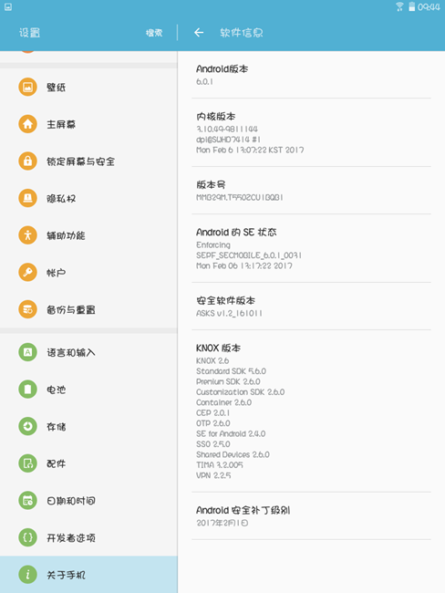 Screenshot_20170217-094446.png