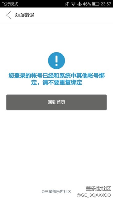 求救，這個我看不懂。