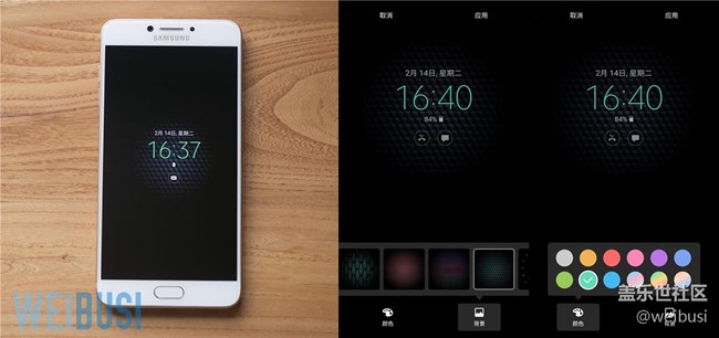 三星 Galaxy C7 Pro 快速上手體驗(yàn)「WEIBUSI 出品」