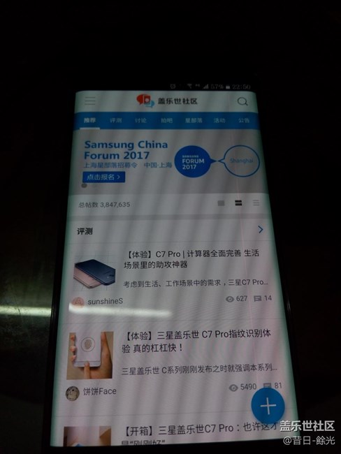 求救 求救S7等不到7.0更新,屏幕突然出現(xiàn)一條紅線!