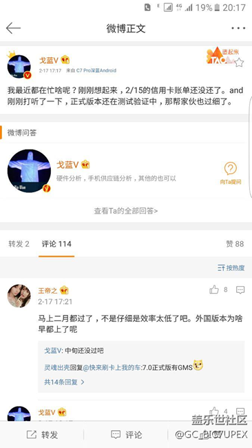 大家在等等吧