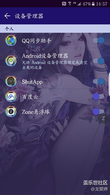 設備管理器無法取消激活。。