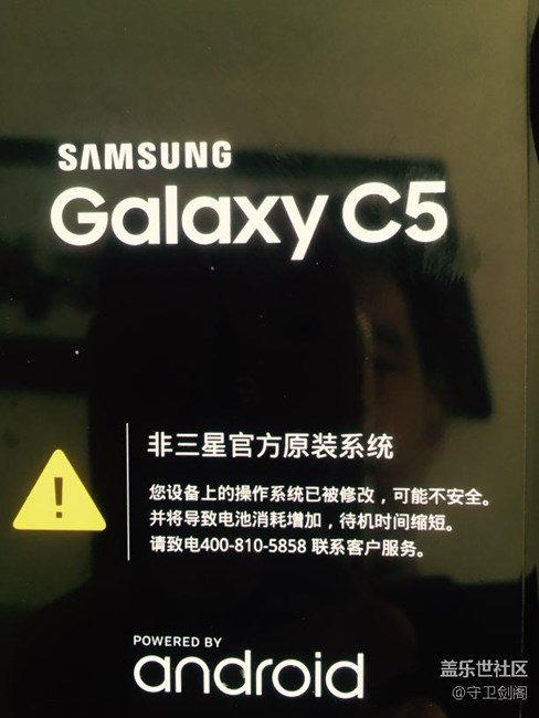 關(guān)于Galaxy C5000刷機，新手不得不知道的問題。求高手進！