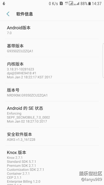 關(guān)于三星蓋樂世7.0的一些體驗
