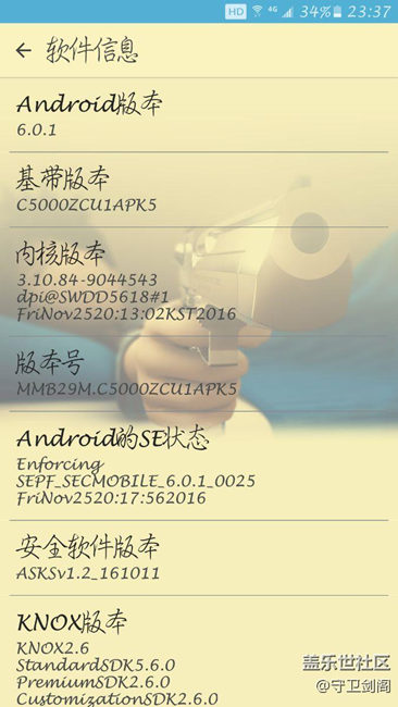 關(guān)于Galaxy C5000刷機，新手不得不知道的問題。求高手進！