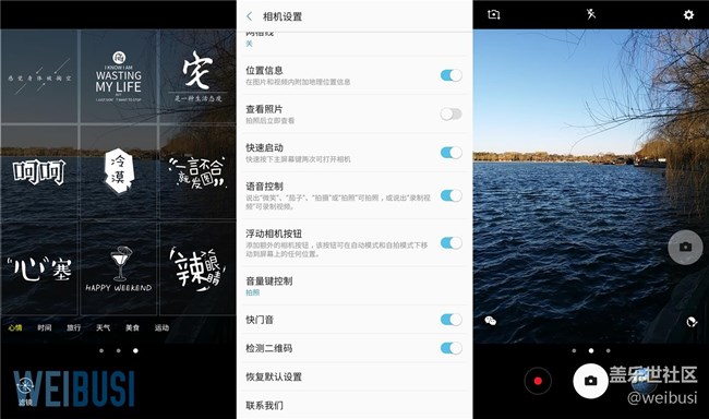 三星 Galaxy C7 Pro 快速上手體驗(yàn)「WEIBUSI 出品」