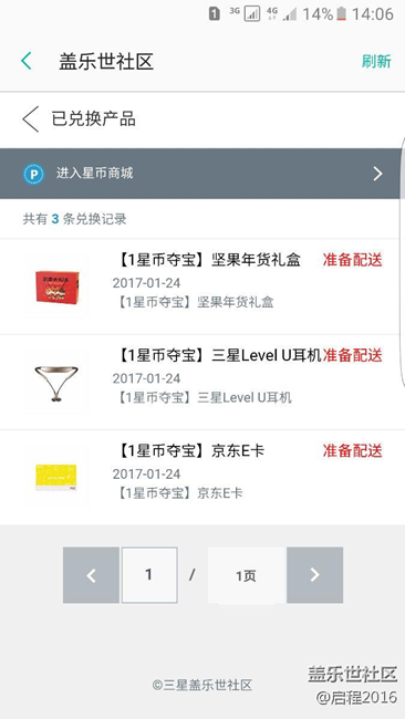 這是什么意思？