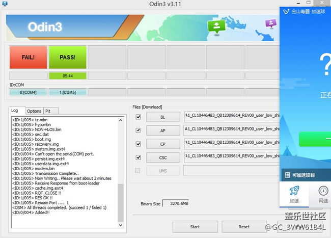 6.0刷機(jī)成功