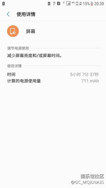 s7 g9300刷的戈蘭QA8，不知道跟安卓6.0哪個(gè)省點(diǎn)