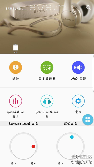 連接藍(lán)牙耳機(jī)無(wú)法聽(tīng)微信咋回事求解答