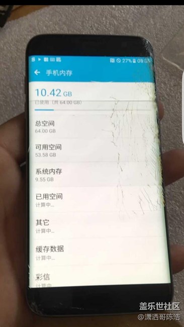 s7 edge犧牲了，不用再糾結(jié)7.0嘍?。?！