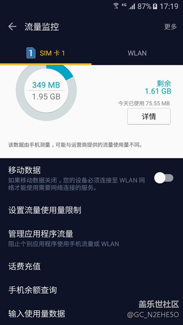 沒(méi)有網(wǎng)速顯示？
