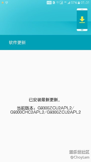 天天刷更新，天天跳票