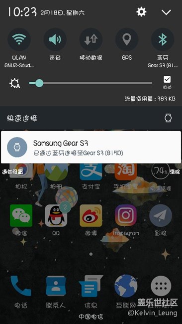 A5100升級(jí)6.0以后電量詳情顯示問題！
