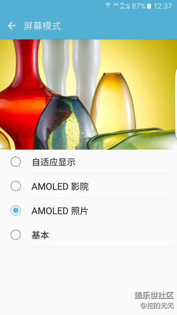 大家都用的什么顯示模式