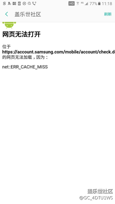 c7又?jǐn)嗔髁?，無線顯示連接頁面卻打不開，大家都看看