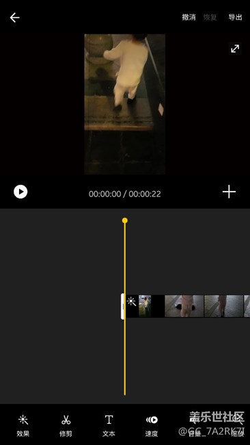 三星s7edge自帶視頻編輯器的問(wèn)題