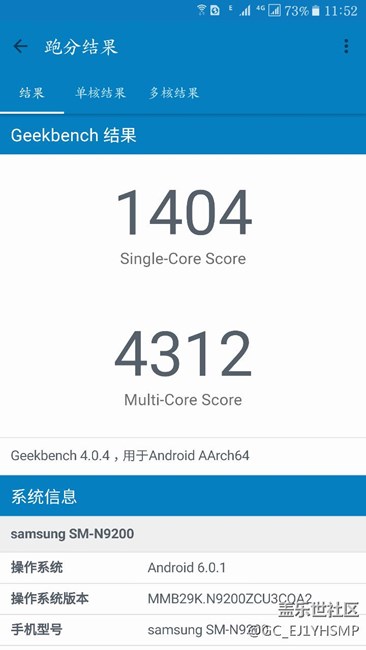 三星note5 OTA升級(jí)性能提高
