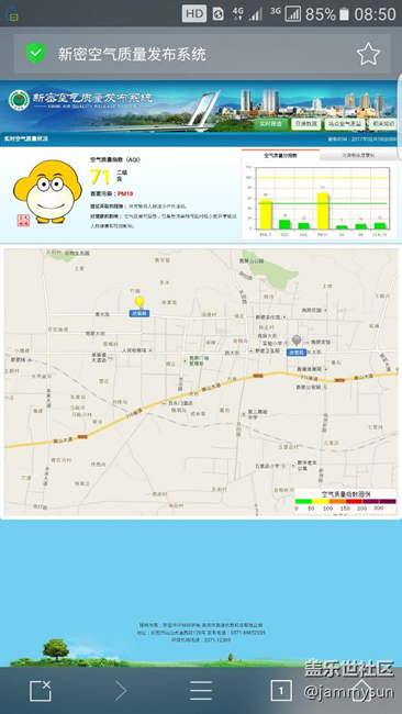 跑步12.34km，配速520，繼續(xù)等待7.0