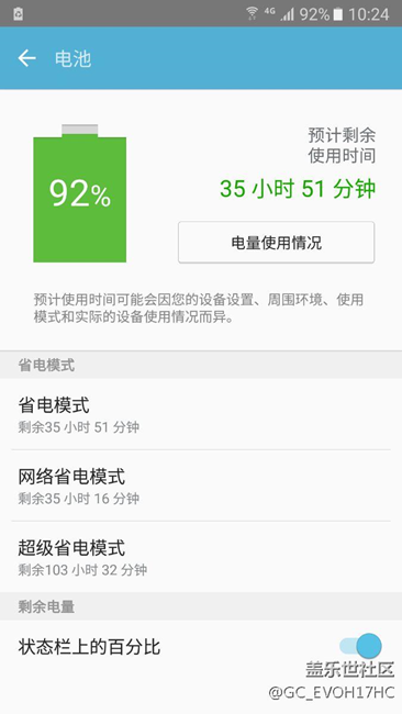 6.0個(gè)人感受，勿噴