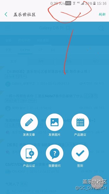 上邊的東西怎么弄掉啊