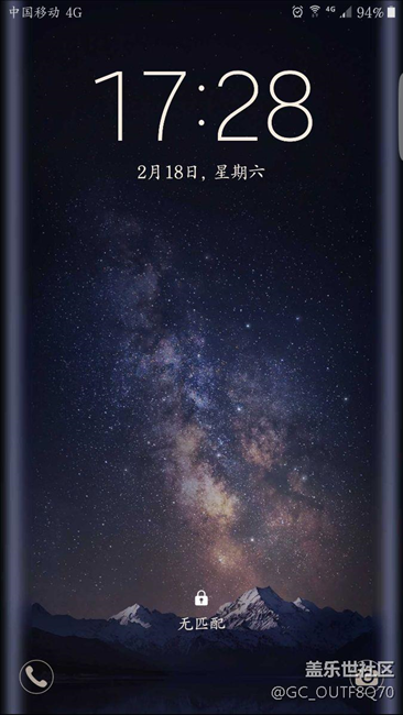 發(fā)現(xiàn)有邊的主題和曲屏太配了