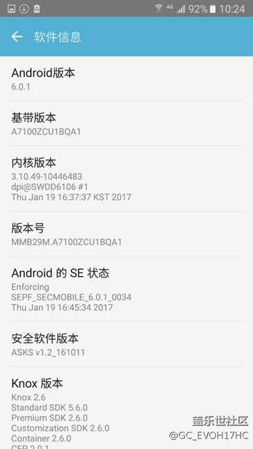 6.0個(gè)人感受，勿噴